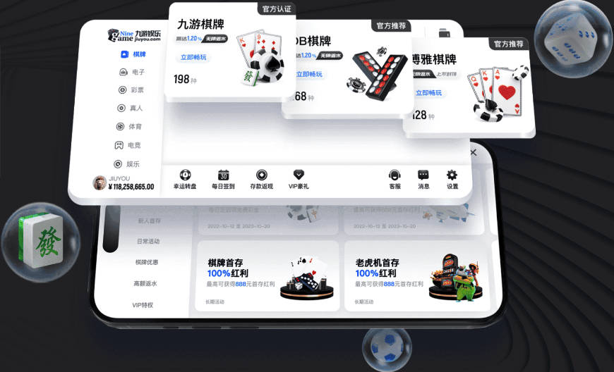 打破僵局！库尼亚助攻，姆伯莫转身低射破门，曼联1