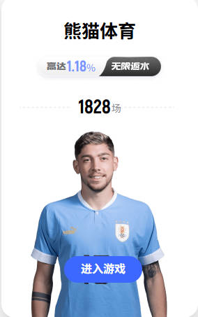 好用！马穆季前赛前三战场均仅19.4分钟 得14分2板&三分57.1%